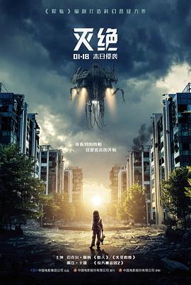 红毯先生 在线电影免费